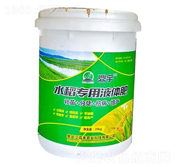 20kgˮ������Һ�w��-�غ��r(n��ng)�I(y��)