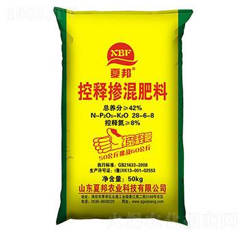 50kg��ጓ������28-6-8-�İ��r(n��ng)�I(y��)