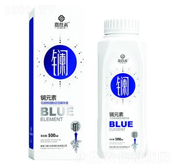 鑭元素-毛細根細胞促活精華液-嘉仕禾