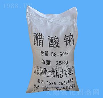 醋酸鈉-鼎欣生物