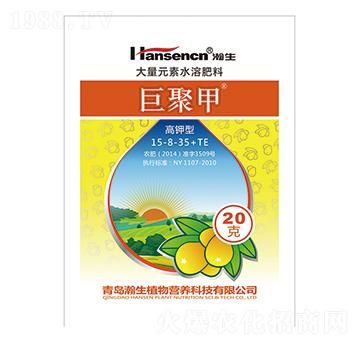 ����Ԫ��ˮ�ܷ���15-8-35+TE-�޾ۼ�-���
