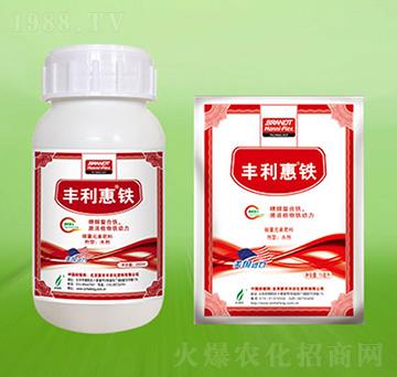 豐利惠鐵-新禾豐