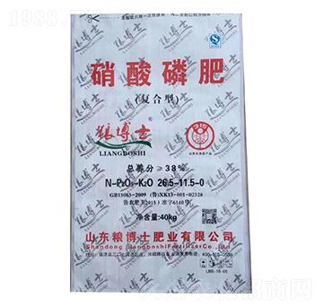 復(fù)合型硝酸磷肥26.5-11.5-0-中農(nóng)農(nóng)資