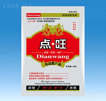 40ml�c(di��n)����Һ��-�N������