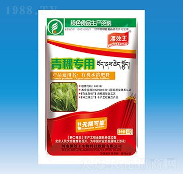 ���������ЙC(j��)ˮ�ܷ���-�N������