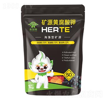 海藻型礦源黃腐酸鉀-禾爾特