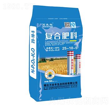 復(fù)合肥料25-10-5-萬(wàn)谷豐