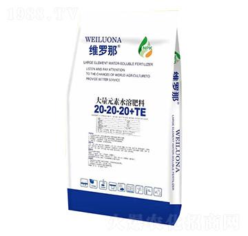 ����Ԫ��ˮ�ܷ�20-20-20+TE-�S�_��-������
