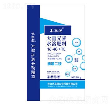 ����Ԫ��ˮ�ܷ�16-48+TE-�̼���