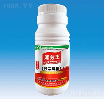 種二得三有機水溶肥料-加強升級版-漯效王-宏金農(nóng)業(yè)