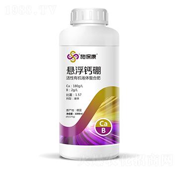 活性有機液體螯合肥-懸浮鈣硼-施?？? />
                                </div>
                            </div>
                            
                            <style type=