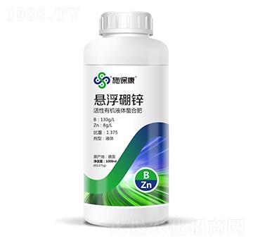 活性有機(jī)液體螯合肥-懸浮硼鋅-施?？? />
                                </div>
                            </div>
                            
                            <style type=