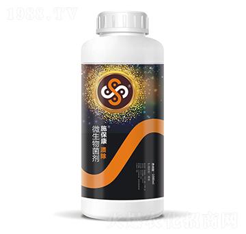 微生物菌劑-潰除-施?？? />
                                </div>
                            </div>
                            
                            <style type=