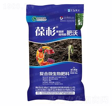復合微生物肥料-葆杉-住商宏福