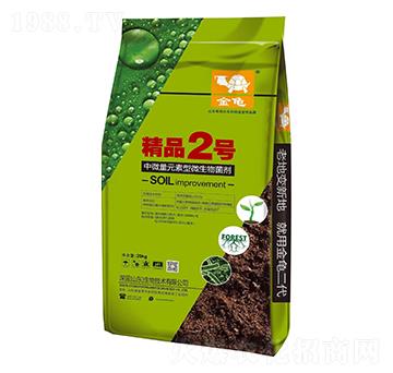 中微量元素型微生物菌劑-精品2號(hào)-金龜-深藍(lán)生物