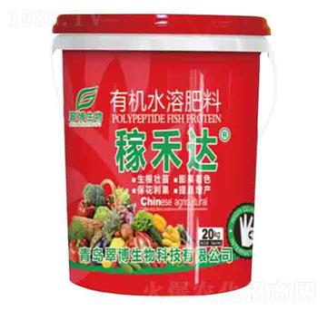 20kg有機(jī)水溶肥料-稼禾達(dá)-翠博生物