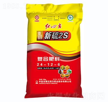 新硫2S復(fù)合肥料24-12-6-紅四方