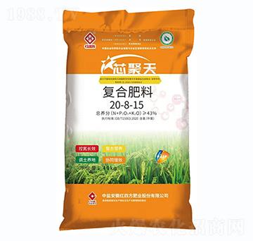增效復(fù)合肥料20-8-15-芯聚天-紅四方