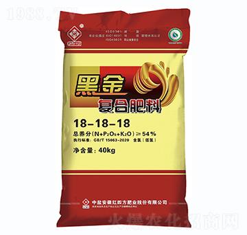 黑金復(fù)合肥料18-18-18-紅四方