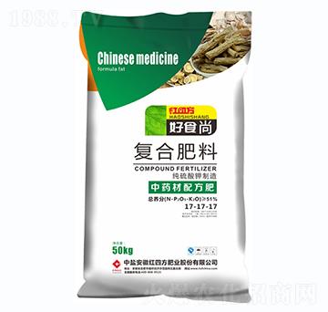 中藥材配方復(fù)合肥料17-17-17-好食尚-紅四方