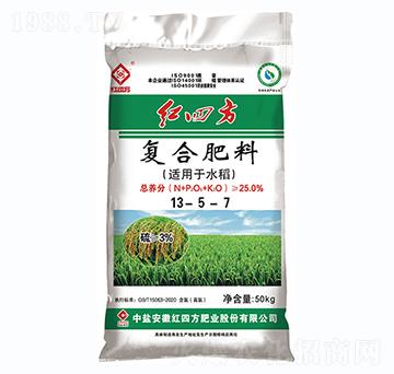 水稻專用復(fù)合肥料13-5-7-紅四方