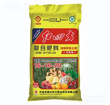 高濃度純硫酸鉀含優(yōu)質(zhì)腐殖酸復(fù)合肥料16-10-20-紅四方