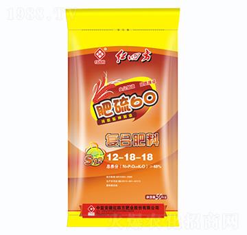 東北經(jīng)濟(jì)果蔬作物適用復(fù)合肥料12-18-18-肥硫60-紅四方