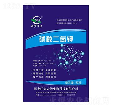 磷酸二氫鉀-科羅帝爾-云沃生物