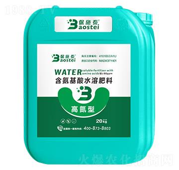 �ߵ��ͺ�������ˮ�ܷ��ϣ�20kg��-��ʩ̩