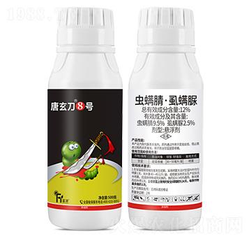 12%�x���桤ʭ����-������8̖-��Դ����