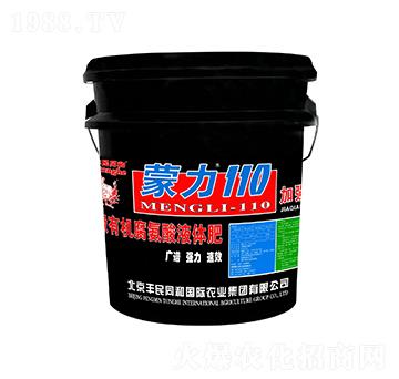 ����110�ӏ���-�͝��r(n��ng)�I(y��)