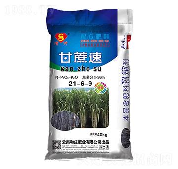 配方肥料21-6-9-甘蔗速-增神-和莊肥業(yè)