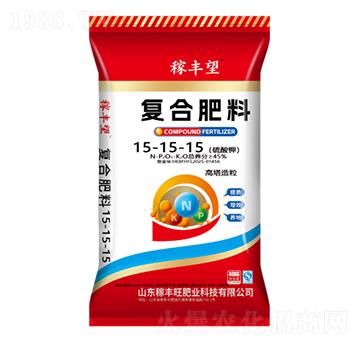 高塔造粒硫酸鉀復合肥料15-15-15-稼豐旺肥業(yè)