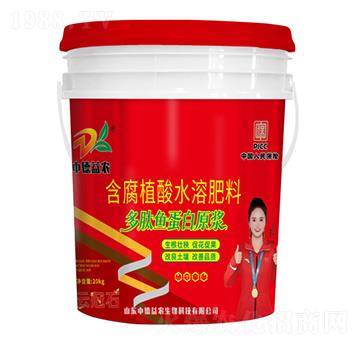 含腐植酸水溶肥料-多肽魚蛋白原漿-云冠石