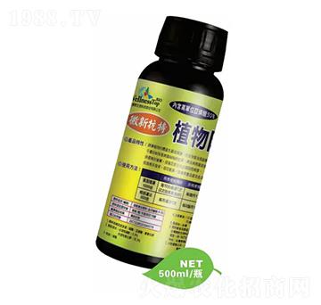 植物免疫劑-抗特-微新生物