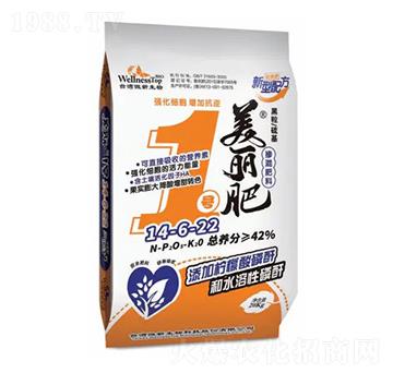 美麗肥1號控釋復(fù)合肥14-6-22-臺灣黑肥-微新生物