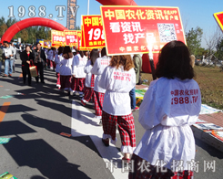 1988.TV��2014�L�������p����(hu��)���Ĝ�(zh��n)��