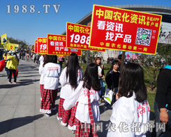 С���(y��ng)��2014���L(zh��ng)�����ϕ�(hu��)��