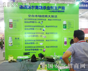 �����P�r(n��ng)��2014���ַ��ϕ��������˵�������Ϣ