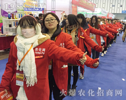 ���r(n��ng)���W(w��ng)��2016ֲ������ȫ���Ը�