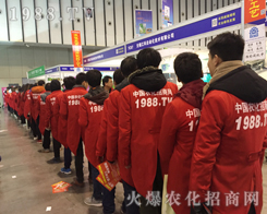 ���r(n��ng)���W(w��ng)�tɫ܊�F(tu��n)��2016���Ͼ�ֲ������һ���������L(f��ng)����