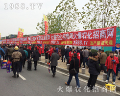 ���r(n��ng)�����̾W(w��ng)�ü����c(di��n)ȼ2016ֲ���p����(hu��)