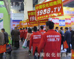 2016��ԭ���ϕ�(hu��)�r(n��ng)�����ؑџ������M�d�ɹ����w