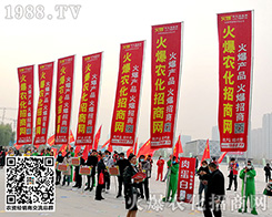 ��27��ɽ�|ֲ���p����(hu��)��1988.TV������(chu��ng)��o����