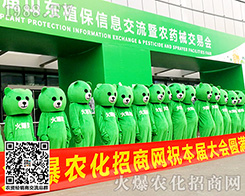 ����������ɽ�|����(j��)��ֲ����(hu��)���r(n��ng)���W(w��ng)�W���ǈ�(ch��ng)��