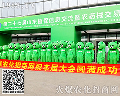 ���ܡ���������(sh��)��������c����s��(j��)������s2020ɽ�|ֲ���p����(hu��)��