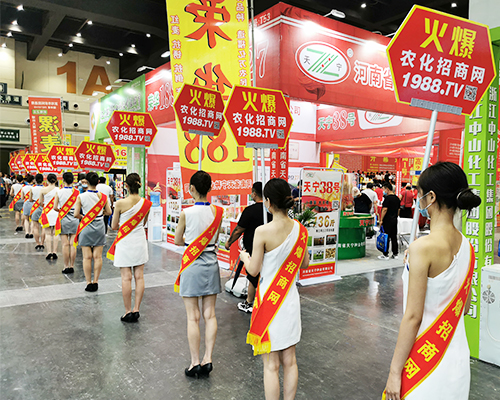 要想生意好，就要上火爆！火爆農(nóng)化網(wǎng)扎實(shí)向前！