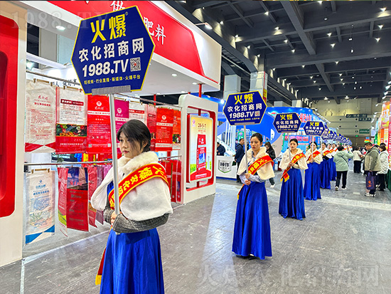 火爆網(wǎng)助力2024中原農(nóng)資雙交會(huì)，精彩宣傳！