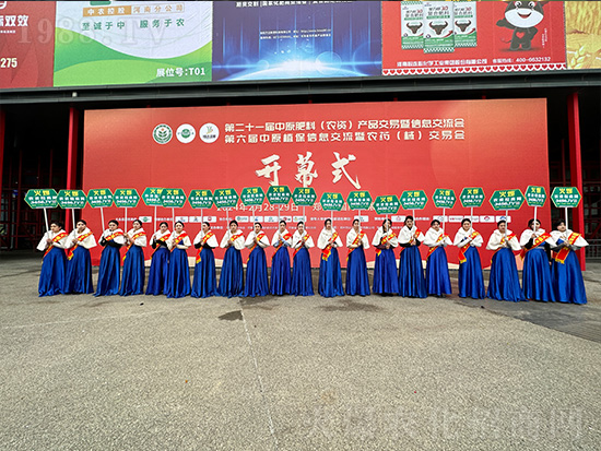 2024，火爆網(wǎng)再度亮相中原農(nóng)資會(huì)，精彩繼續(xù)！