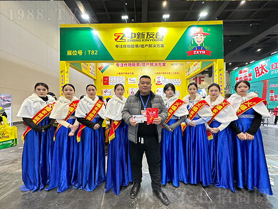 友合植保在2024中原農(nóng)資雙交會(huì)上閃亮發(fā)光！